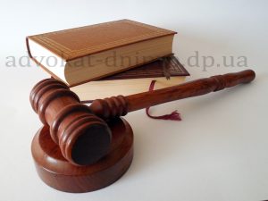 адвокат по уголовным делам