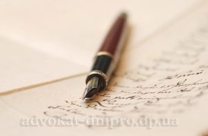 адвокат по гражданским спорам
