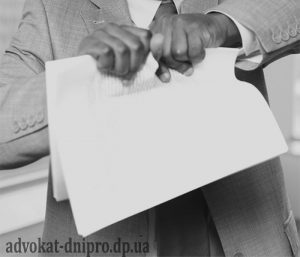 признание завещания недействительным