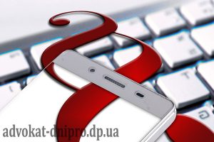 IT- адвокат, проверка договора юристом юрист компании защита контента закон о авторских правах авторское право на идею бизнес партнерство специалист партнер юрист по интеллектуальной собственности адвокат по интеллектуальной собственности юридические услуги компаниям юрист в сфере интеллектуальной собственности